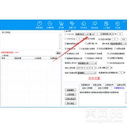 【分销软件定制阿里巴巴分销一键采集一键上传自动签订分销协议】-